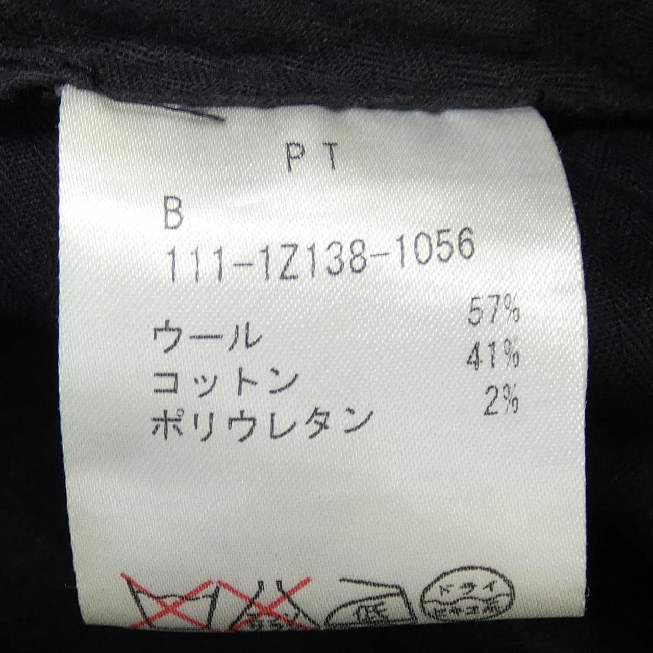 ETRO 111-1Z138-1056 Suit