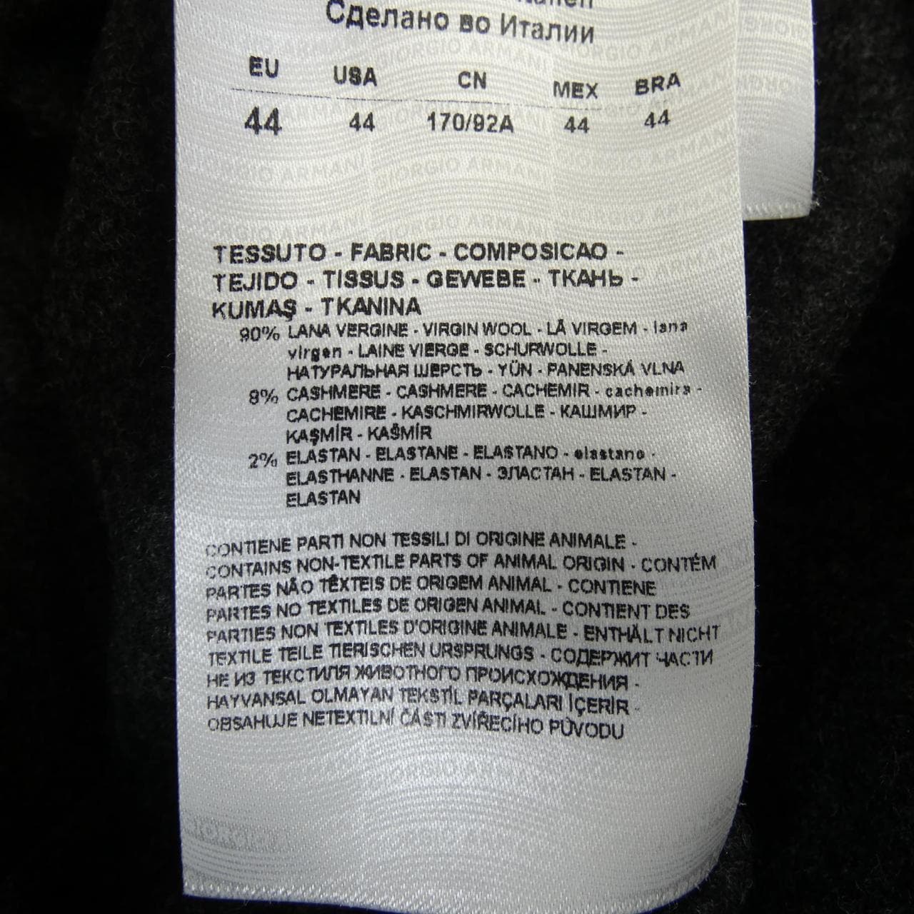 ジョルジオ アルマーニ GIORGIO ARMANI ワンピース