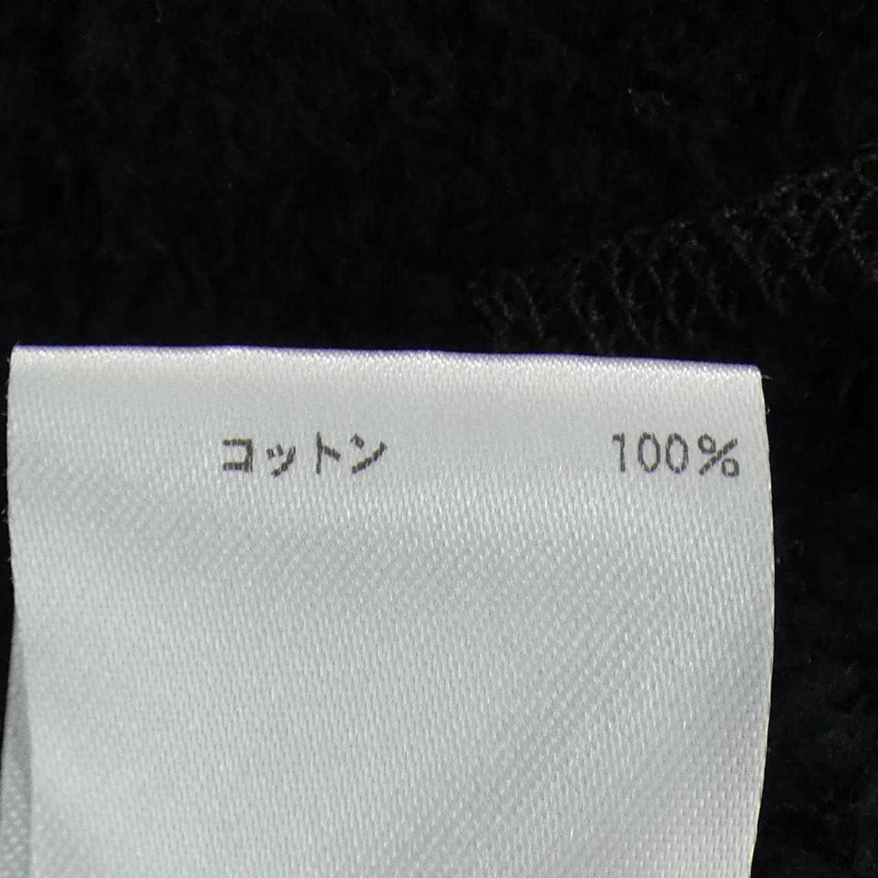 ブラミンク BLAMINK パーカー