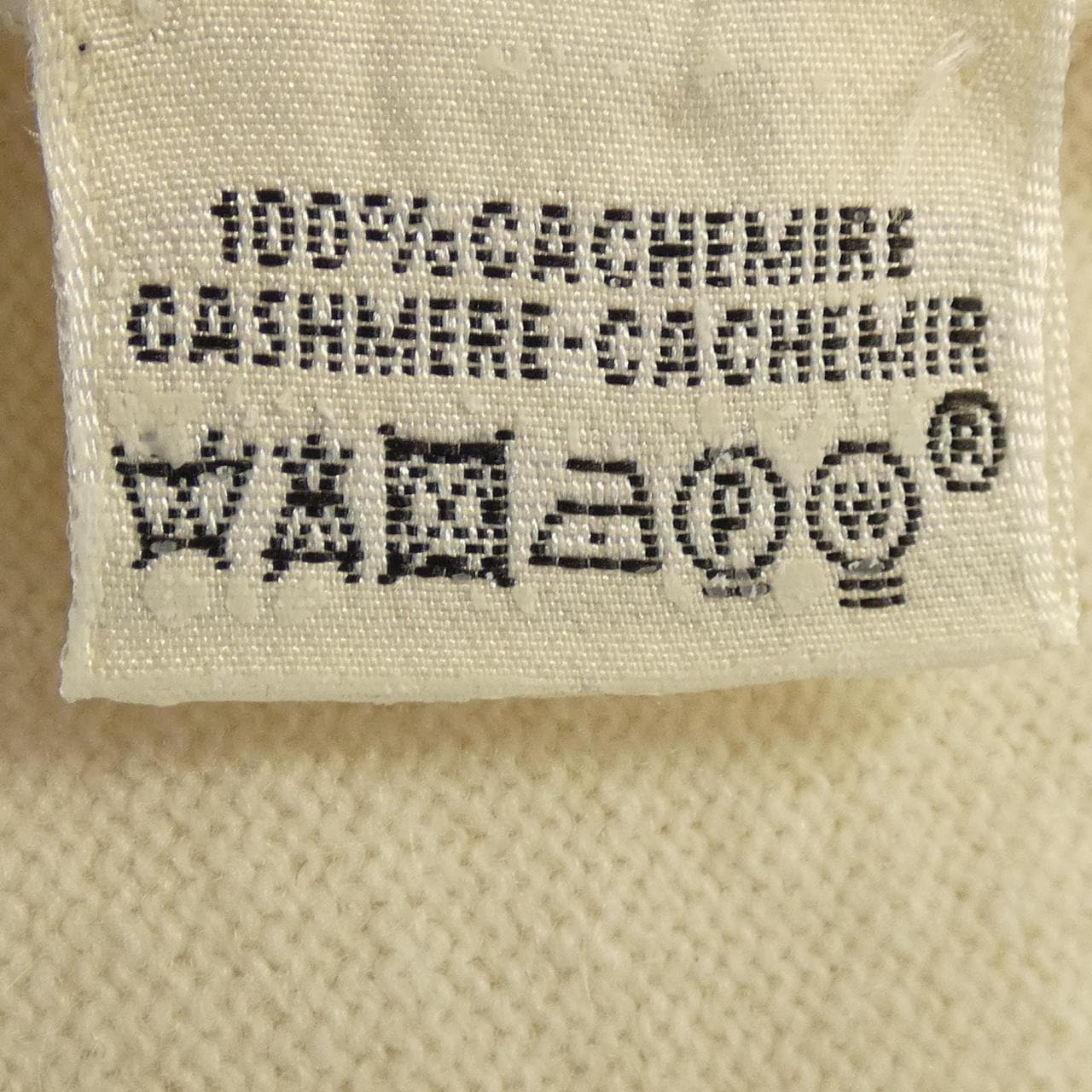 エルメス HERMES ニット