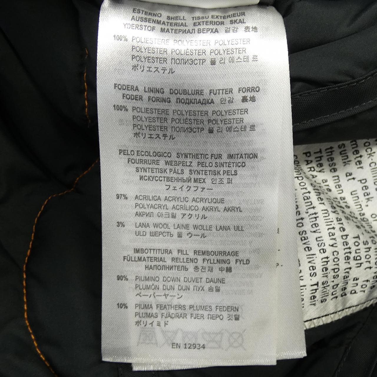 PARAJUMPERS PARAJUMPERS ダウンジャケット