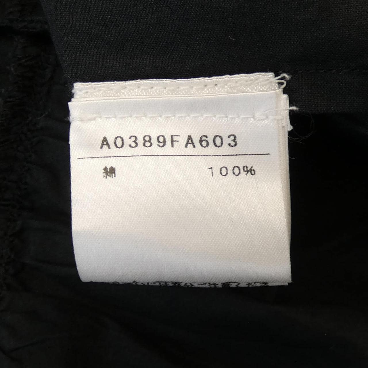 マーレット Merlette ワンピース