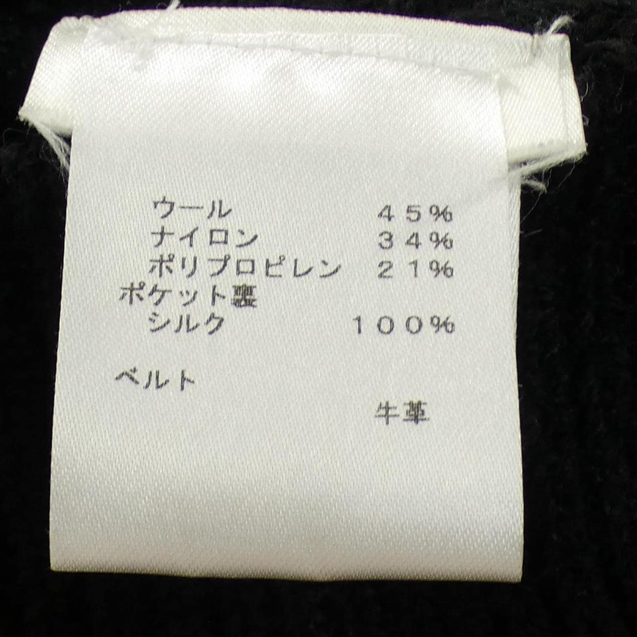 ルイヴィトン LOUIS VUITTON FDKC08DJT カーディガン