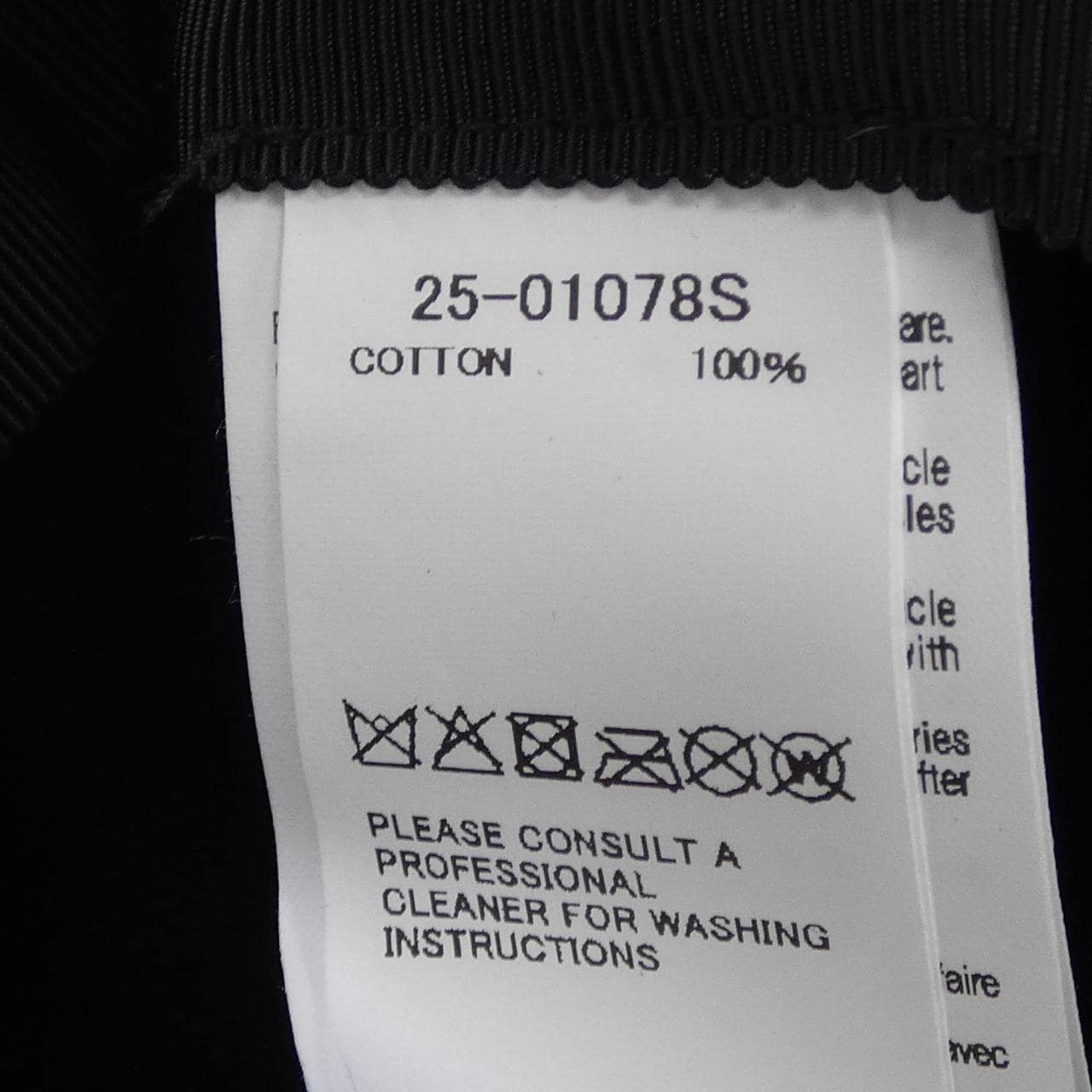 サカイ SACAI 25-01078S キャップ