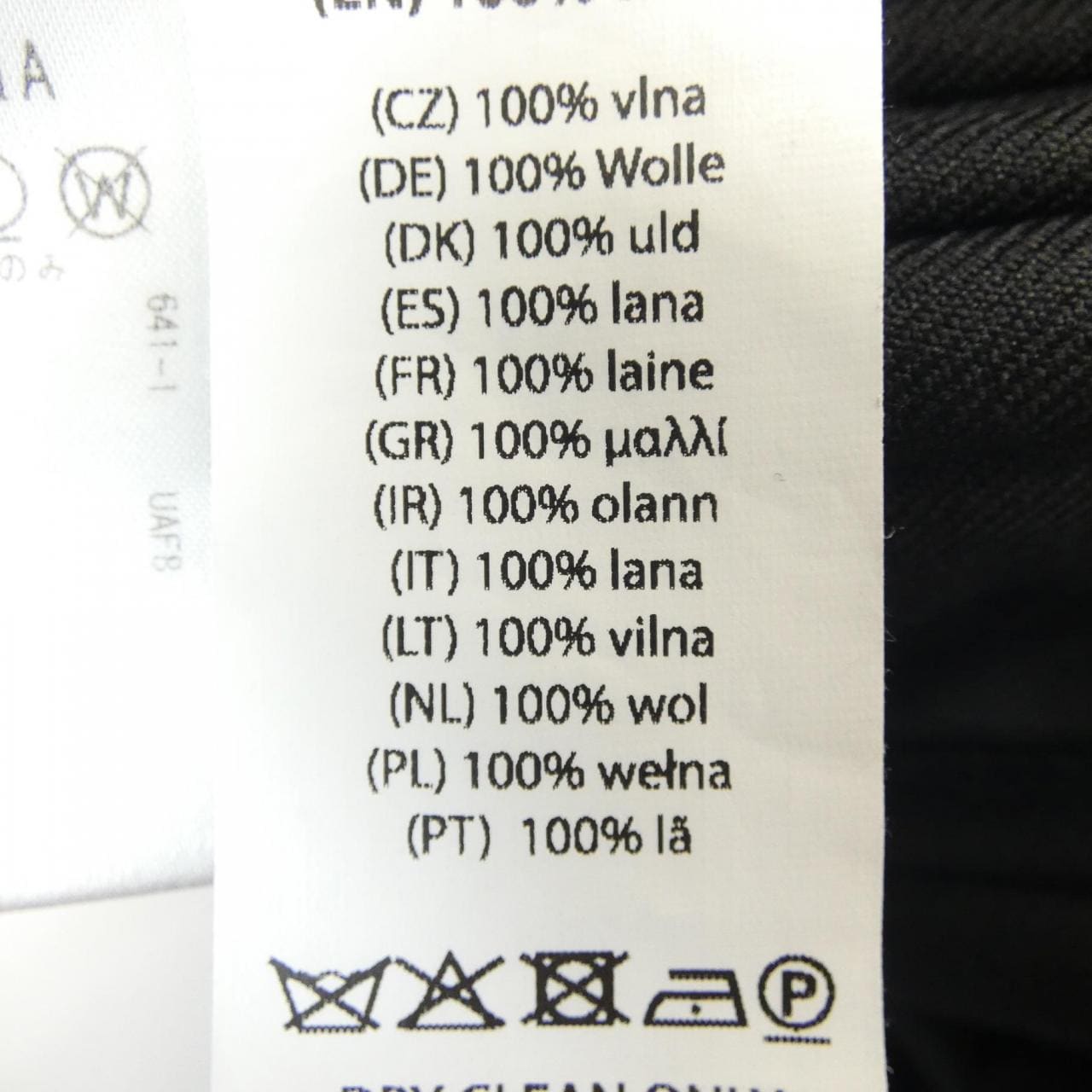 ソフィードール SOFIE D'HOORE スカート