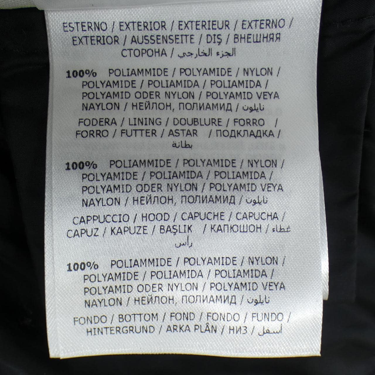 モンクレール MONCLER VAULOGETTE ダウンコート