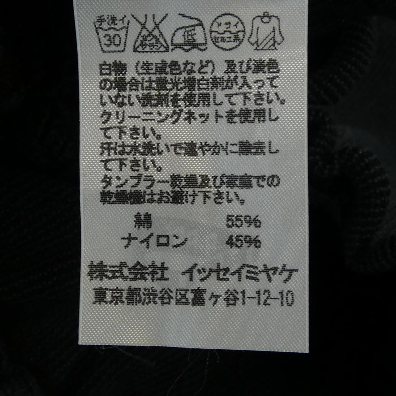 エイポックエイブルイッセイミヤケ A-POC ABLE ISSEY MIYAKE IM13KG608 スカート