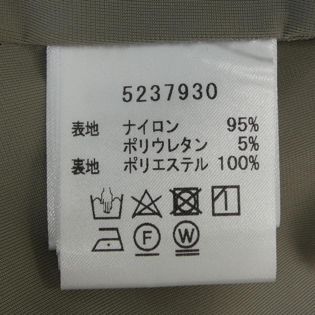 ルネ RENE 5237930 コート