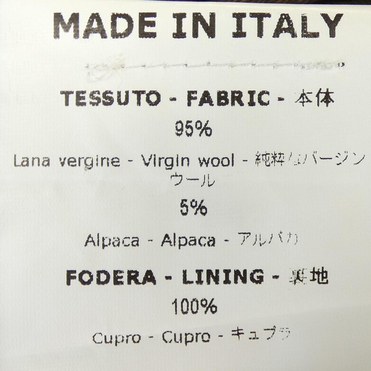 デペトリロ DE PETRILLO スーツ