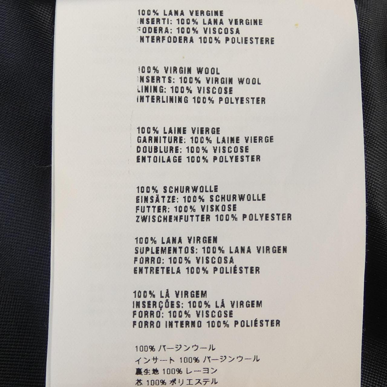 ミュウミュウ MIU MIU MS999 1BFB コート