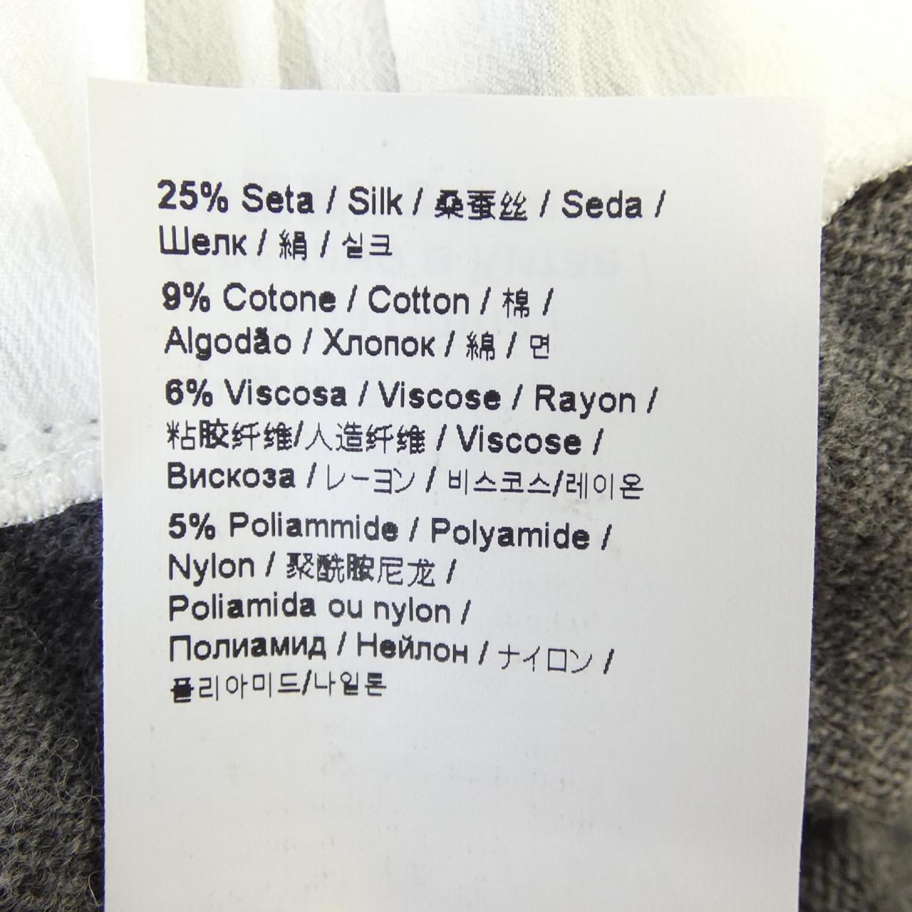 ヌメロヴェントゥーノ N°21 ワンピース