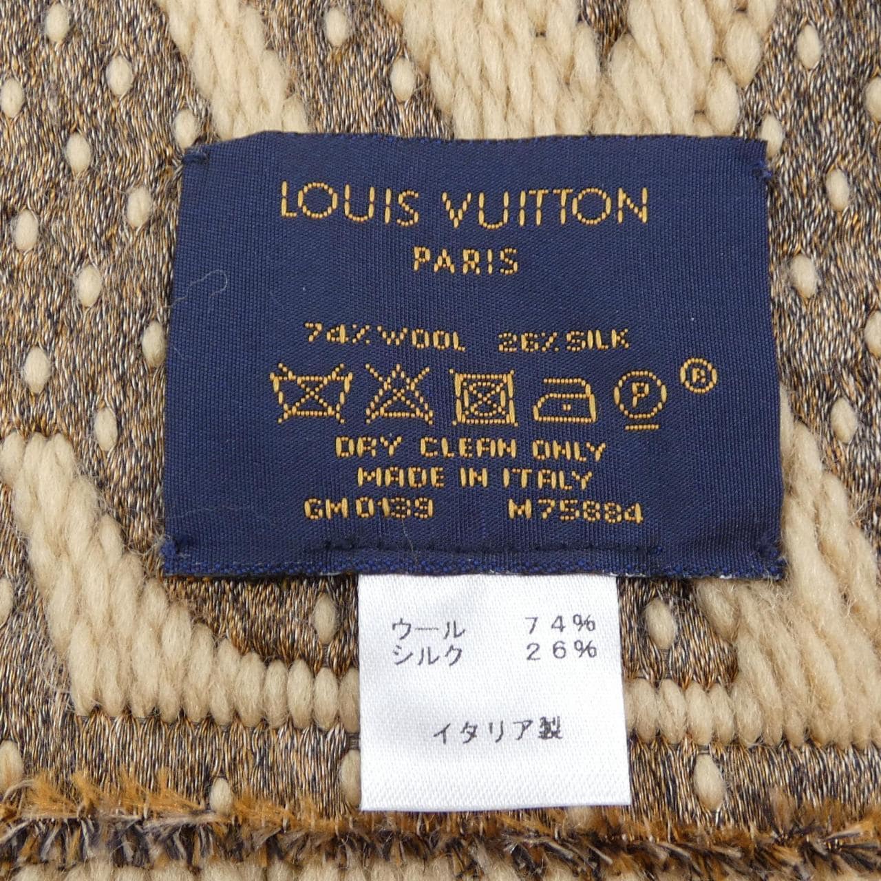 LOUIS VUITTON VUITTON MUFFLER