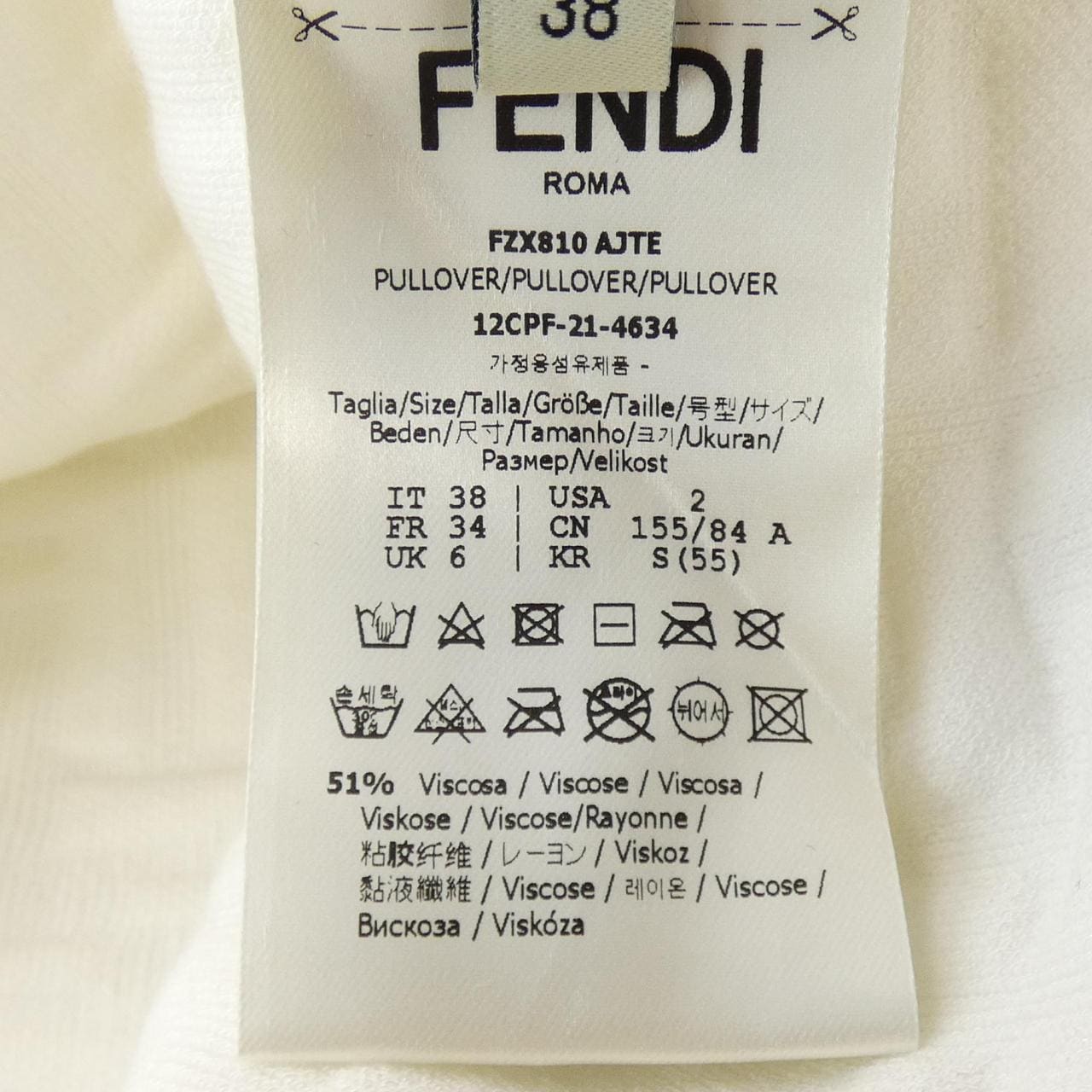 FENDI芬迪上衣