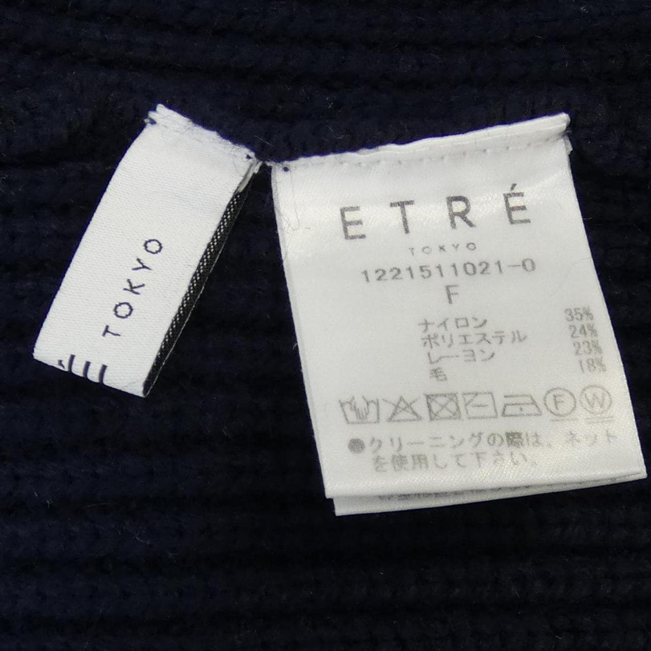 エトレトウキョウ ETRE TOKYO ニット