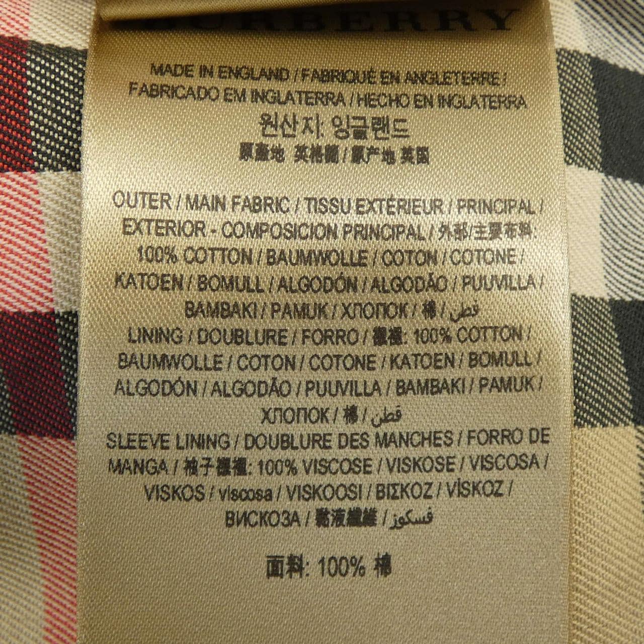 バーバリー BURBERRY KENSINGTON 2850/68Q トレンチコート