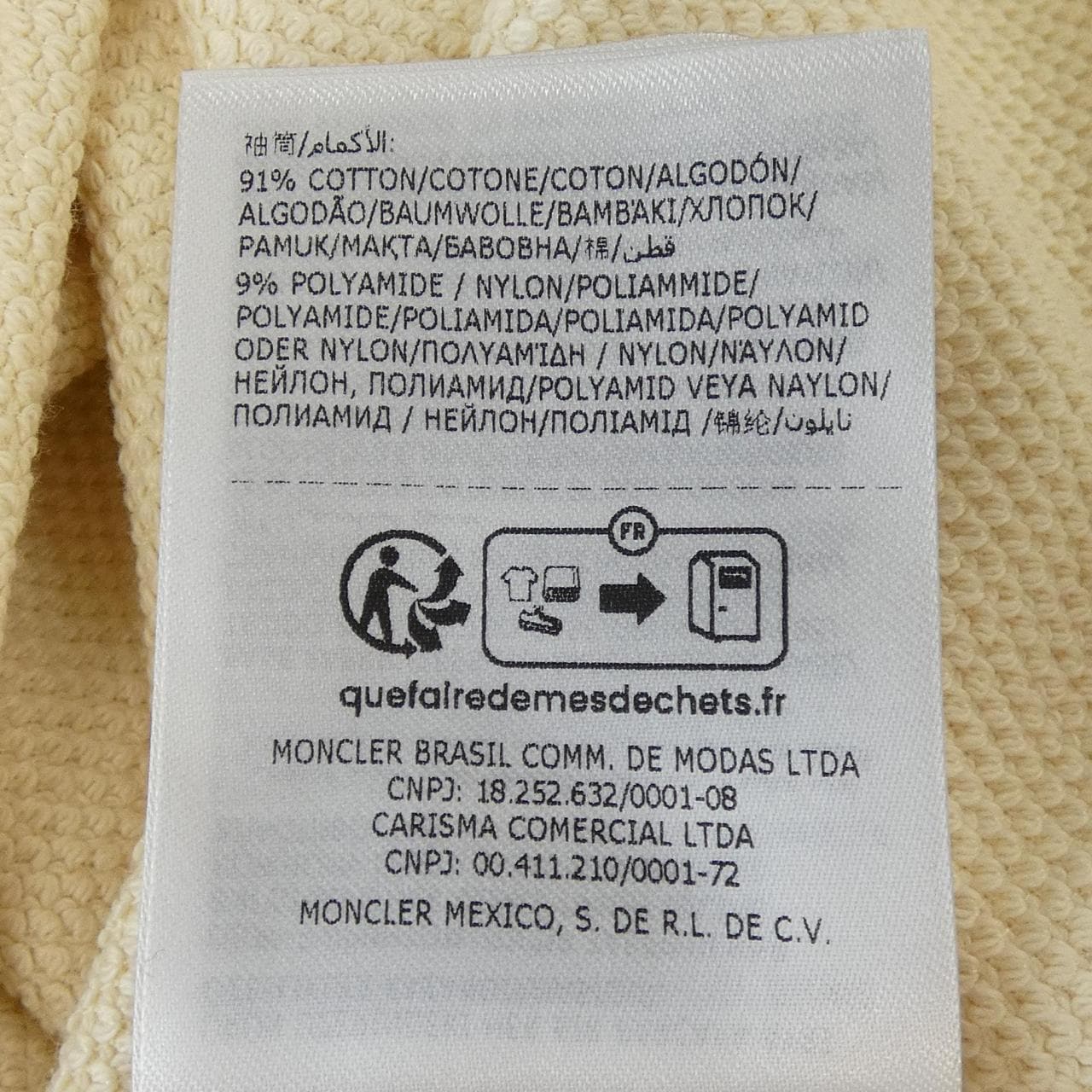 モンクレール MONCLER 10938G00020 M3986 スウェット