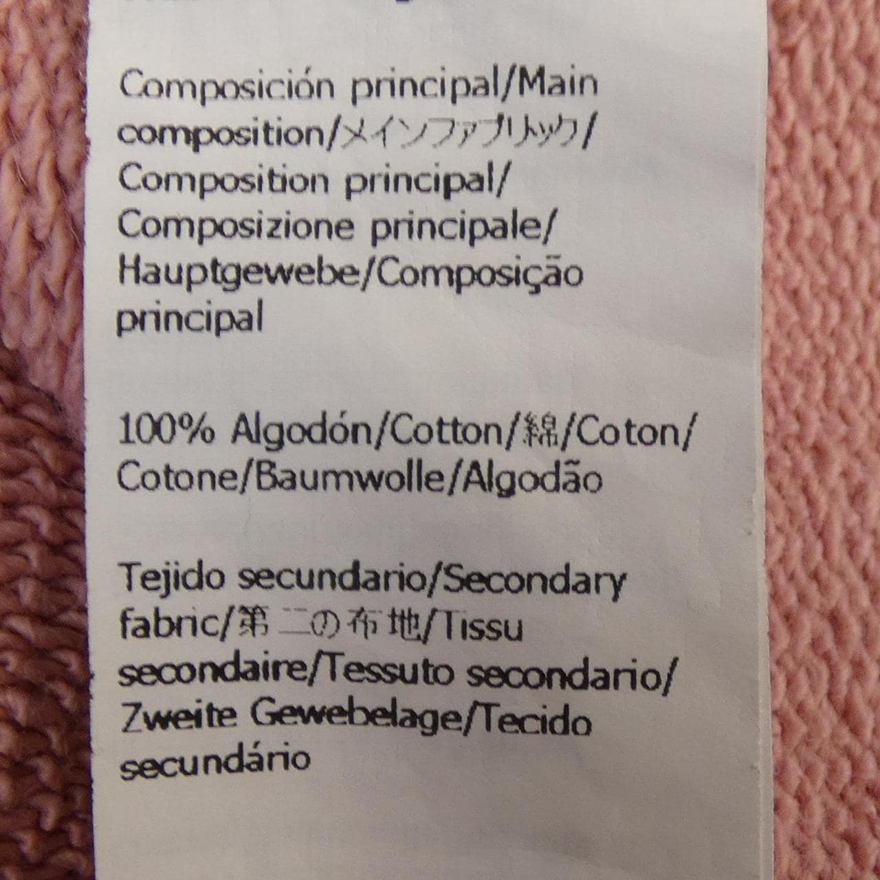 ロエベ LOEWE S359Y24X47 スウェット