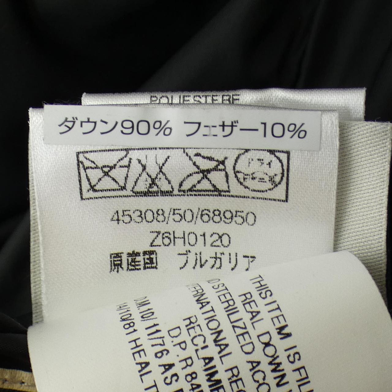 モンクレール MONCLER 45308/50 ダウンジャケット