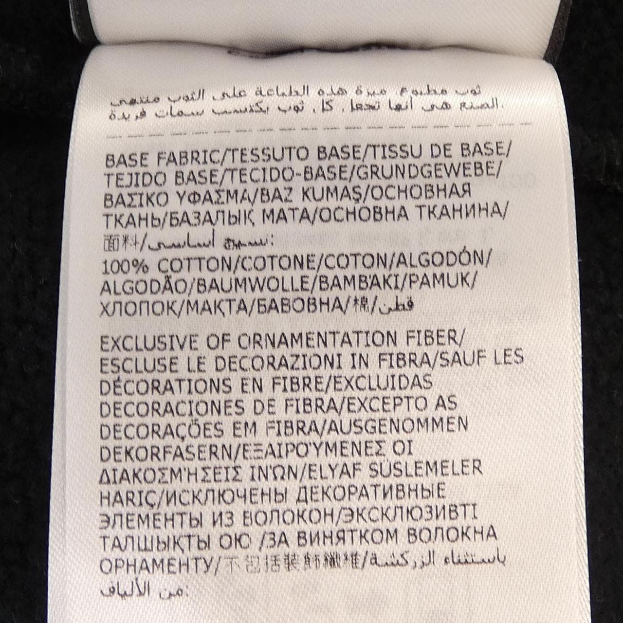 モンクレール ジーニアス MONCLER GENIUS 209U8H00002 パンツ