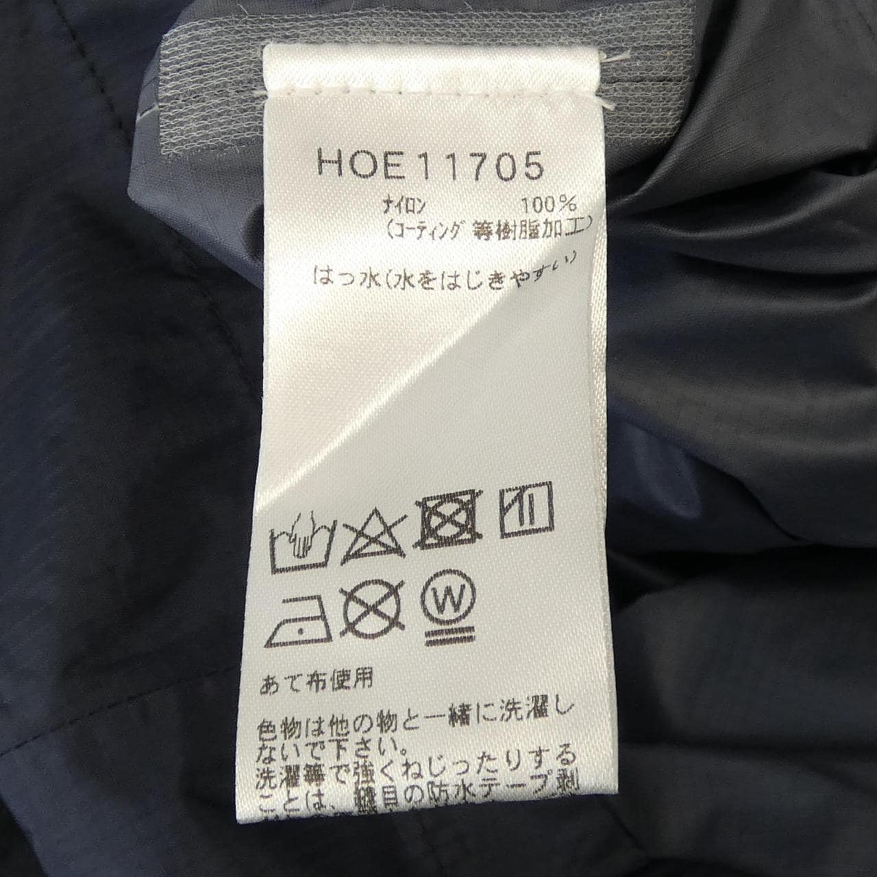 ヘリーハンセン HELLY HANSEN HOE11705 ブルゾン