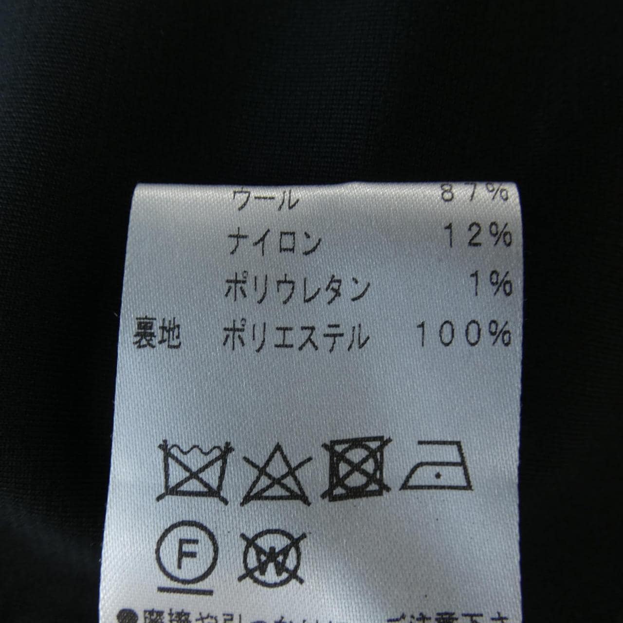 マギー Maggy ベスト