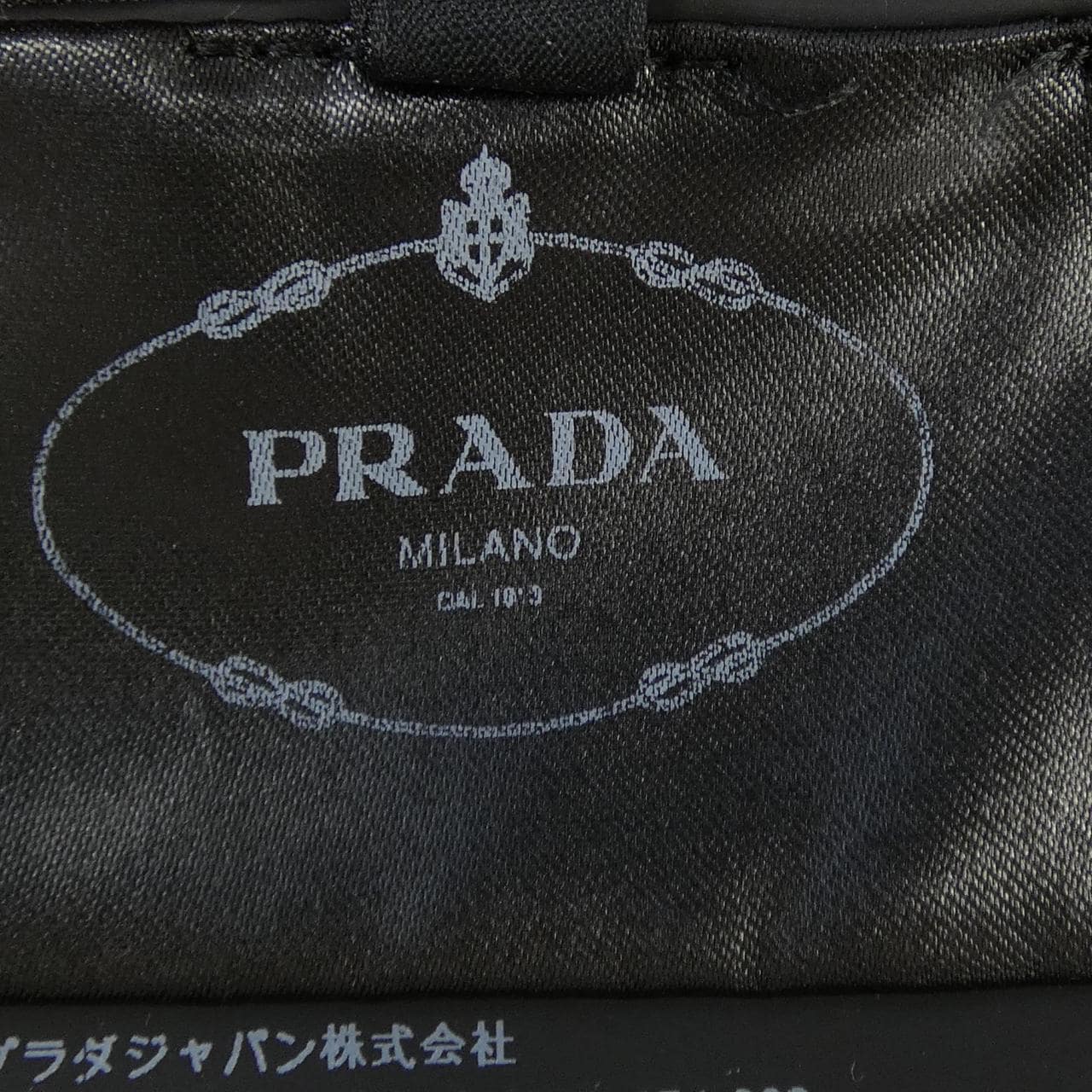 プラダ PRADA P24V1P S231 126Q ニット