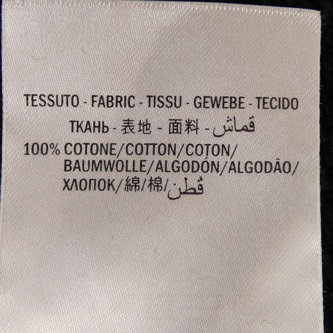 グッチ GUCCI 454569-X5J57 スウェット