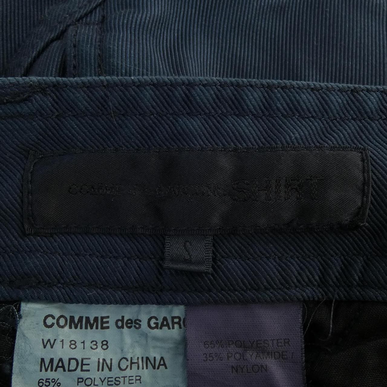コムデギャルソンシャツ COMME des GARCONS SHIRT W18138 パンツ