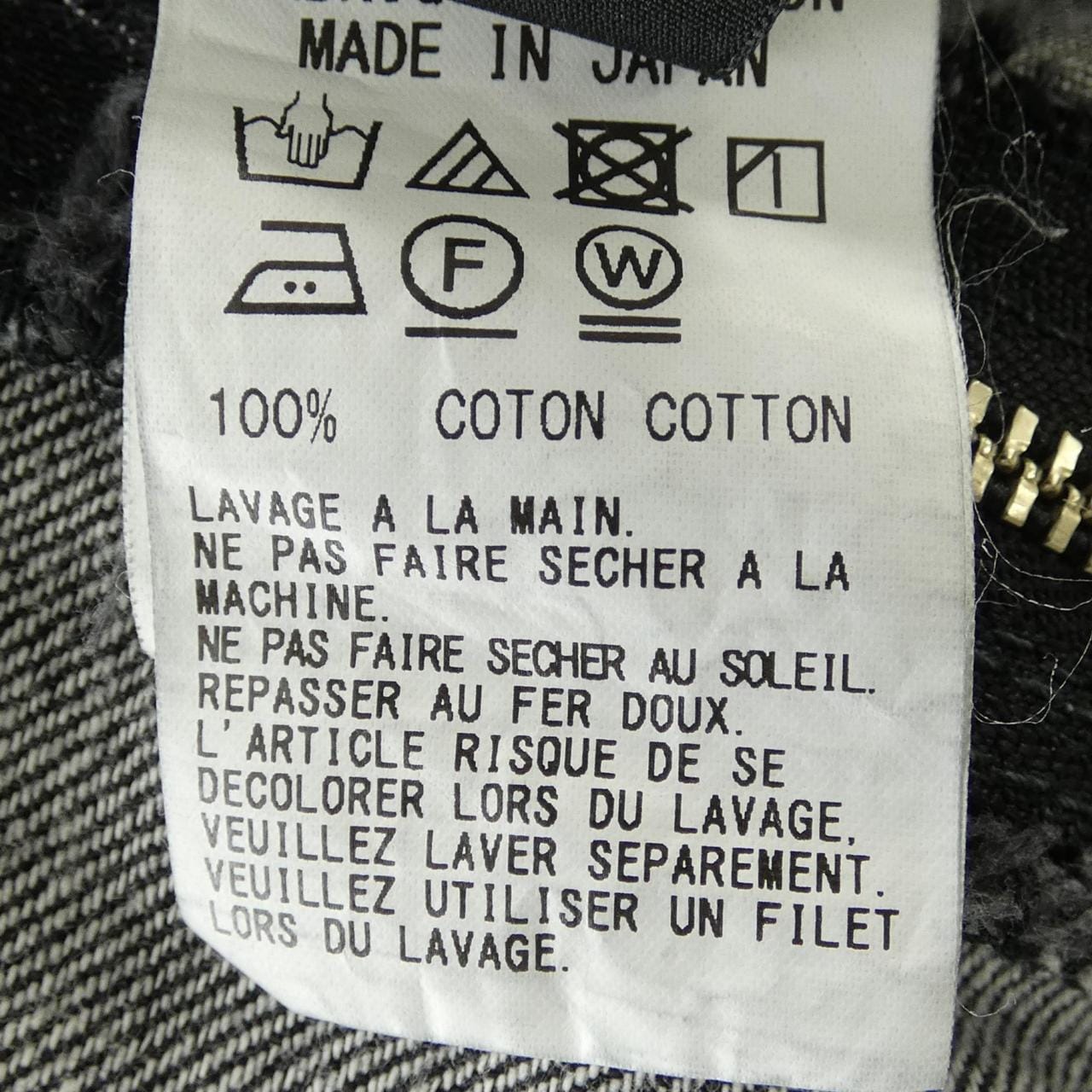 ワイズ Y's YO-S99-005 スカート