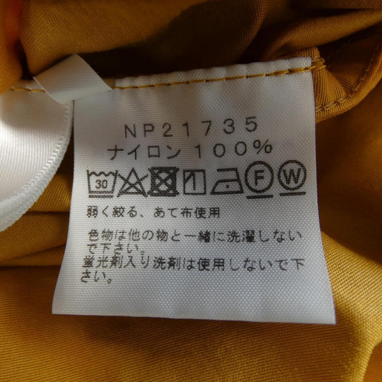 ザノースフェイス THE NORTH FACE NP21735 ジャケット