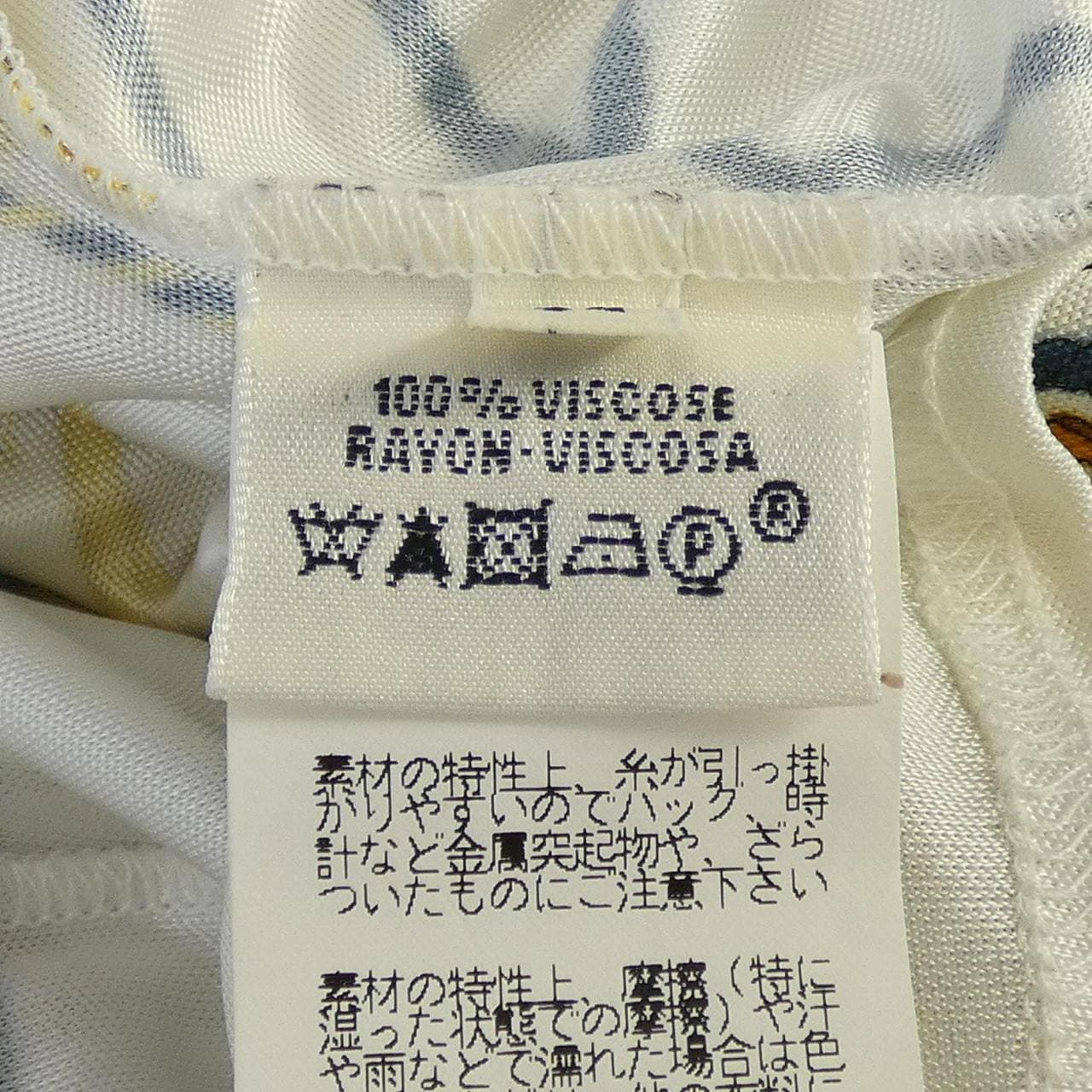 エルメス HERMES cs012 トップス