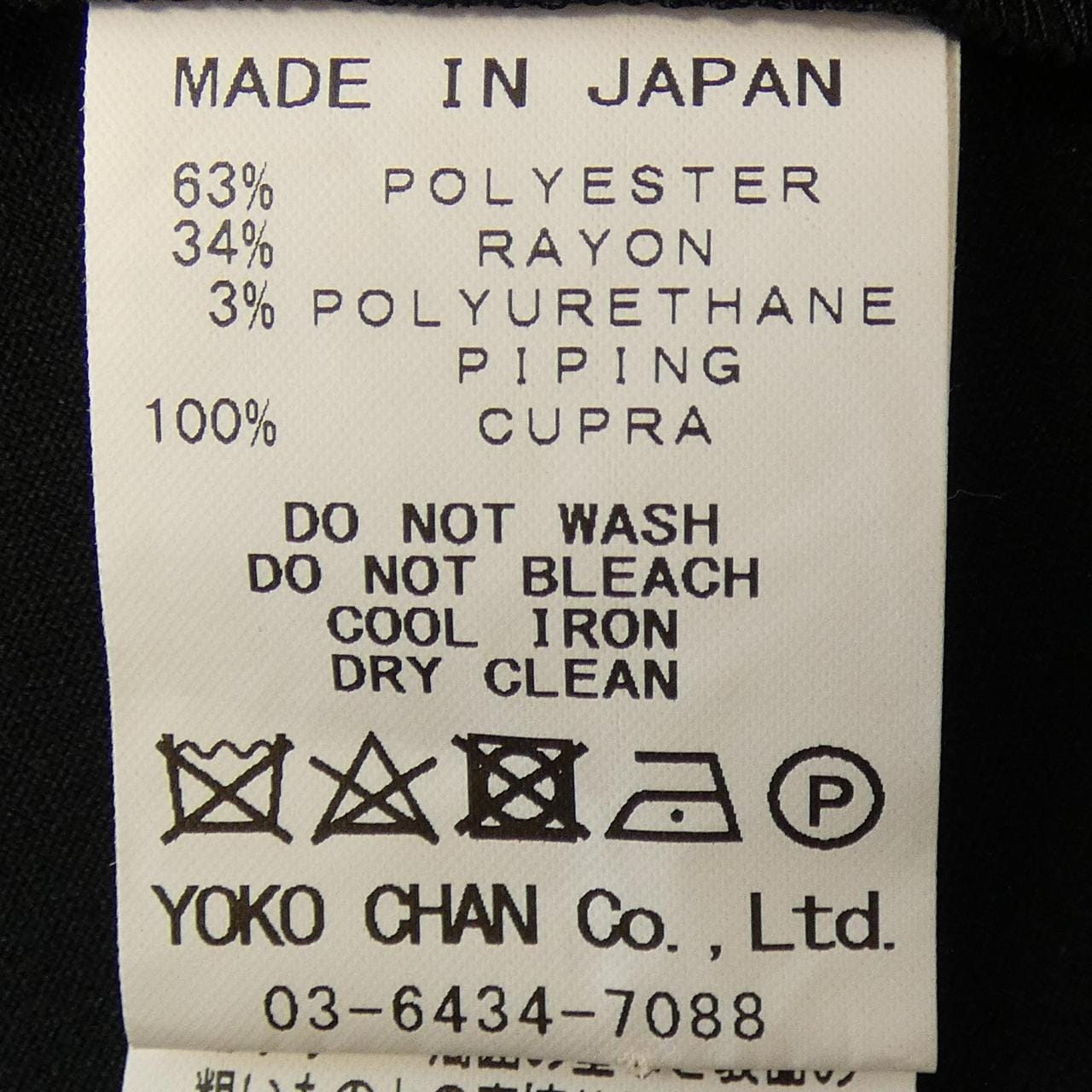 ヨーコチャン YOKO CHAN トップス