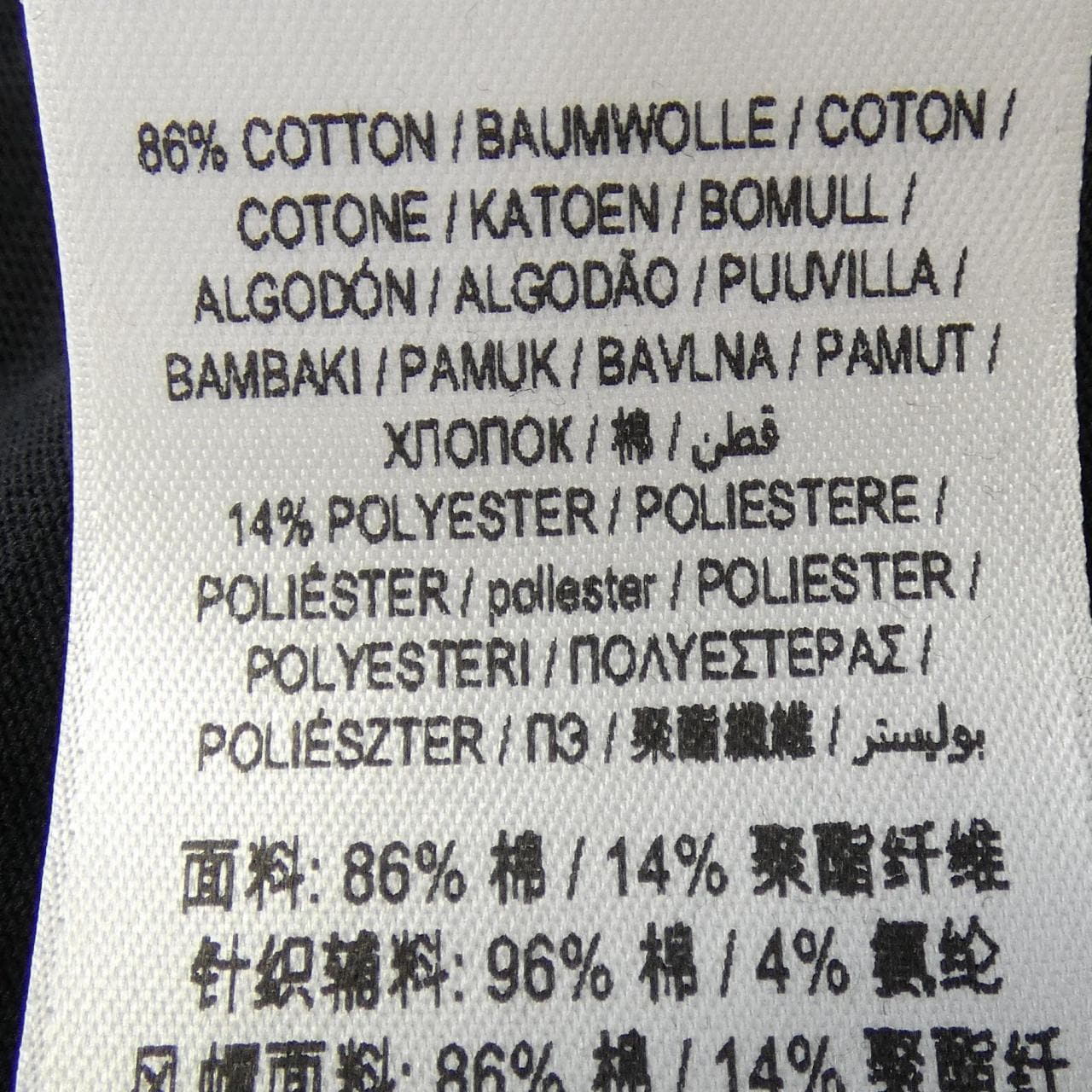 バーバリー BURBERRY 80579671 パーカー