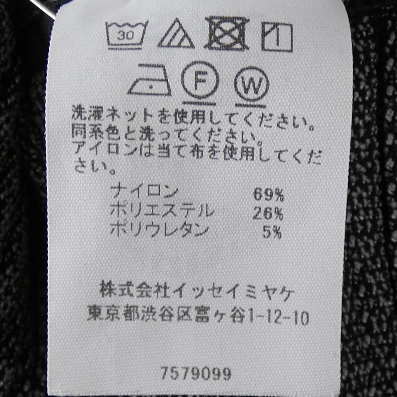 百褶百褶PLEATS PLEASE PP43KF943褲