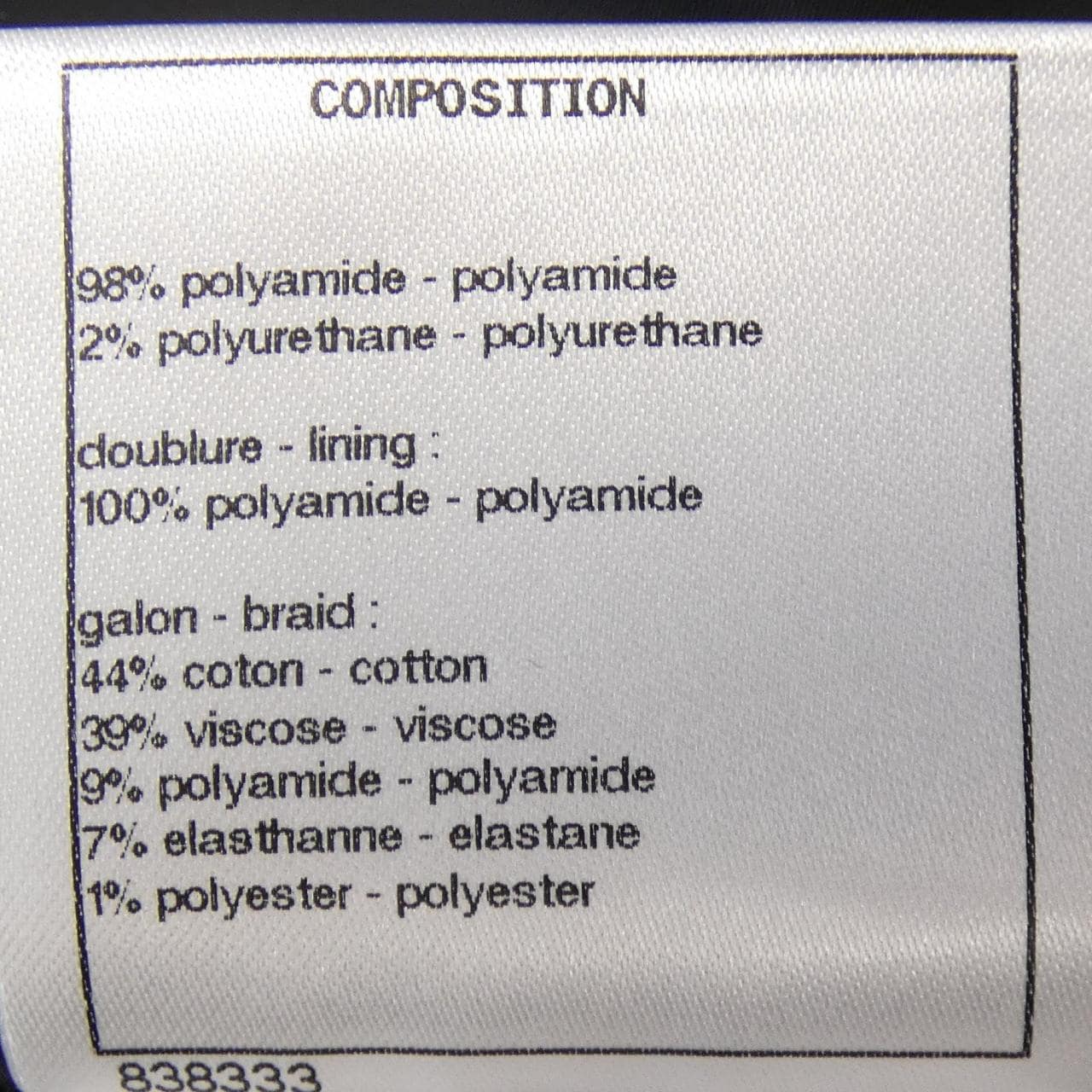 シャネル CHANEL P62091V31559 コート