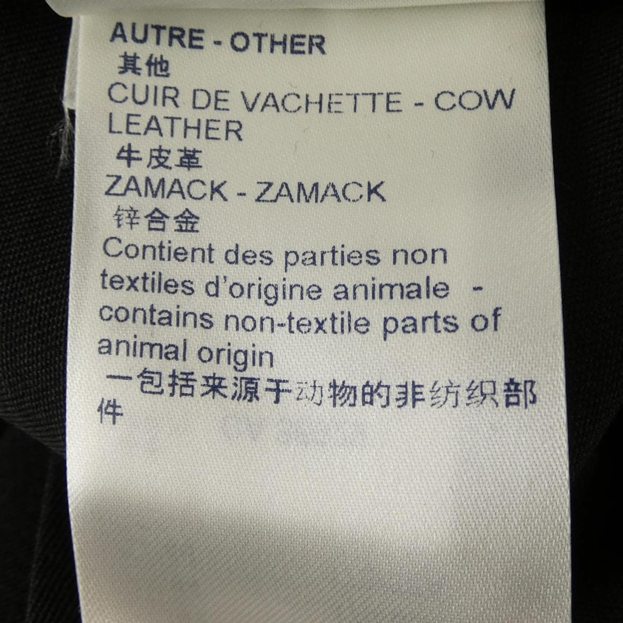 ルイヴィトン LOUIS VUITTON FLPO88DJ4 パンツ