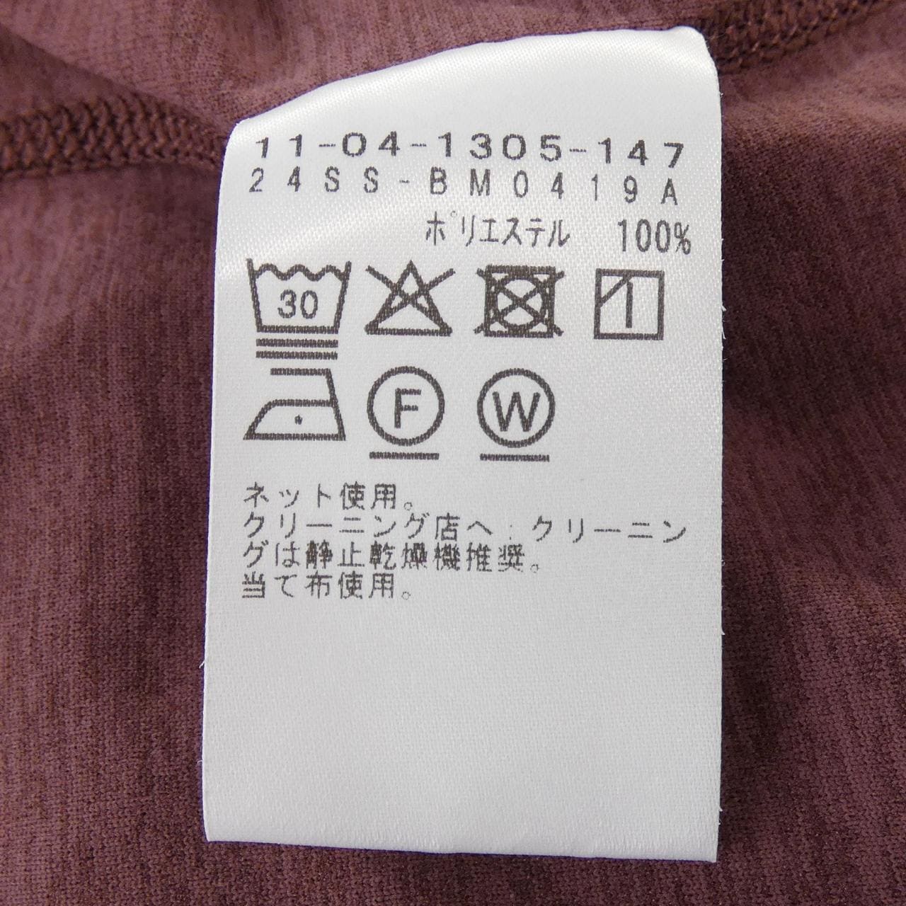 ビームス BEAMS トップス