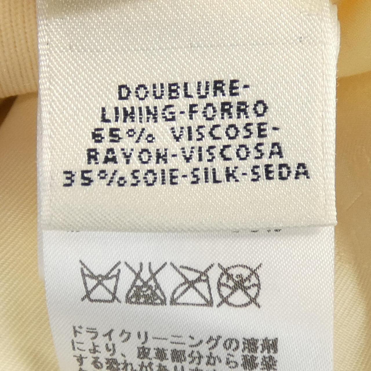 エルメス HERMES 66-7111 コート