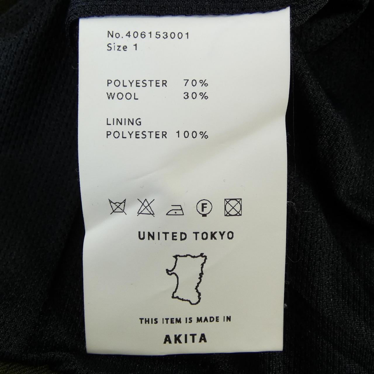 ユナイテッドトウキョウ UNITED TOKYO ジャケット