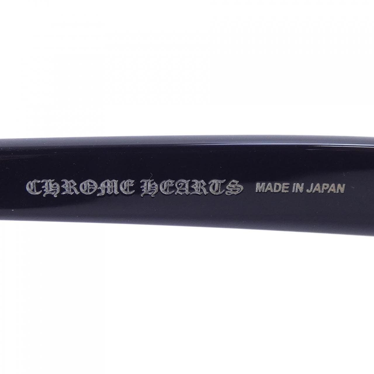 CHROME HEARTS眼鏡