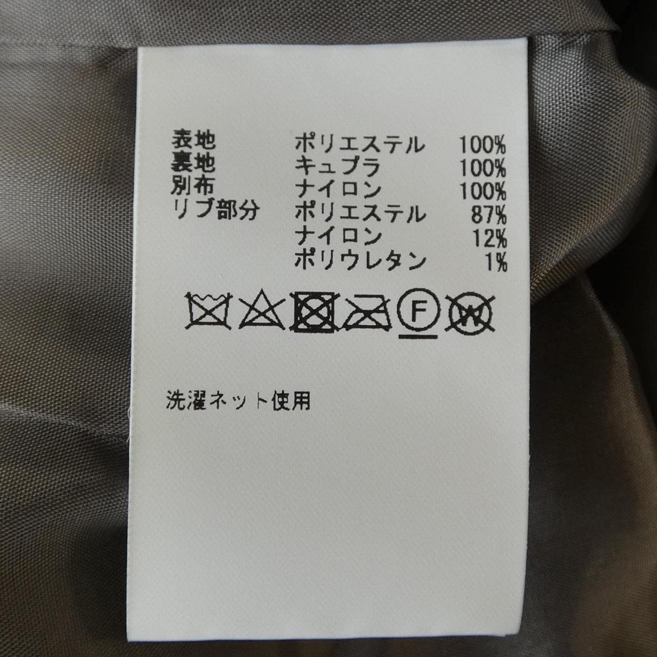 THIRDMAGAZINE ブルゾン