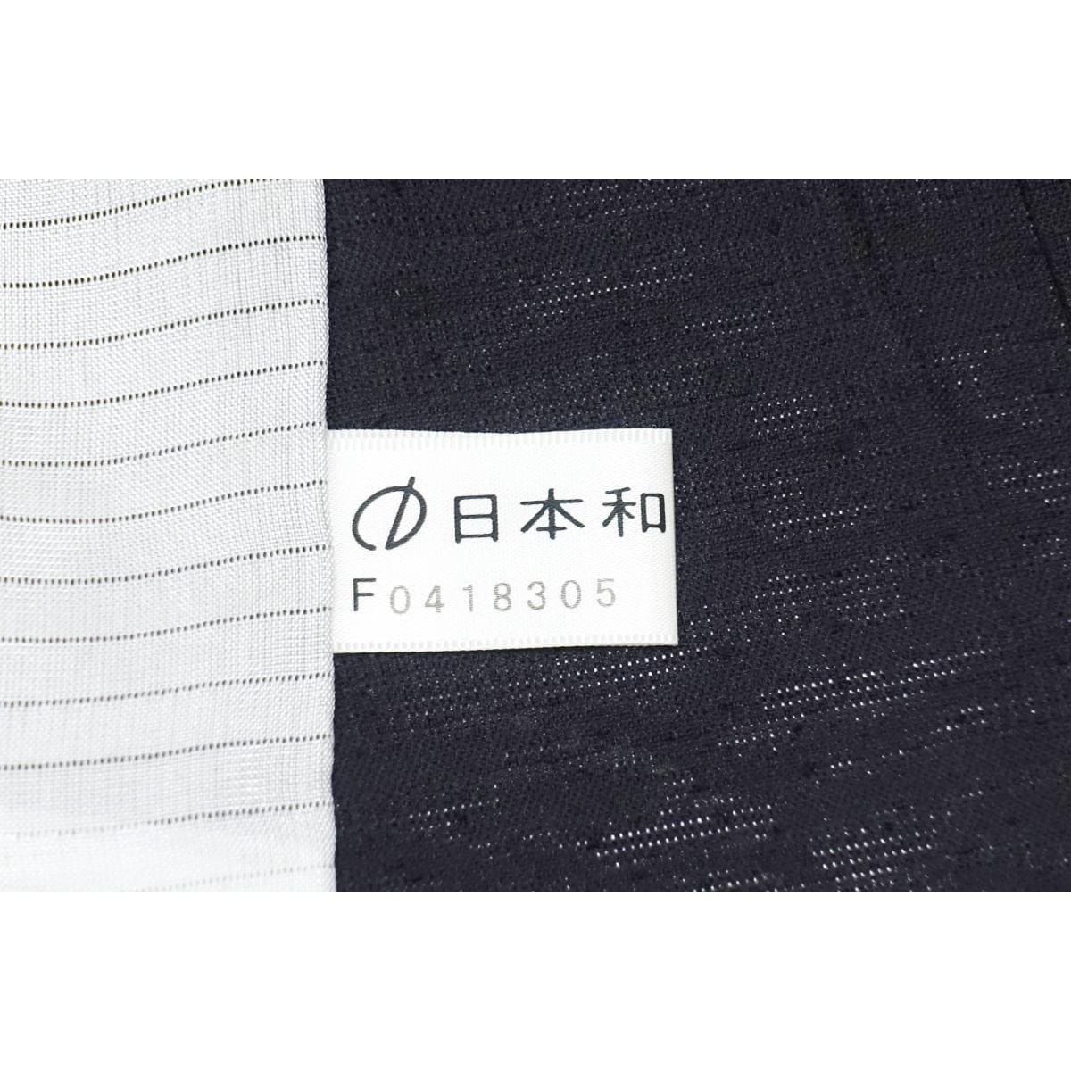 [Unused items] Single garment, Saori, silver-colored finish