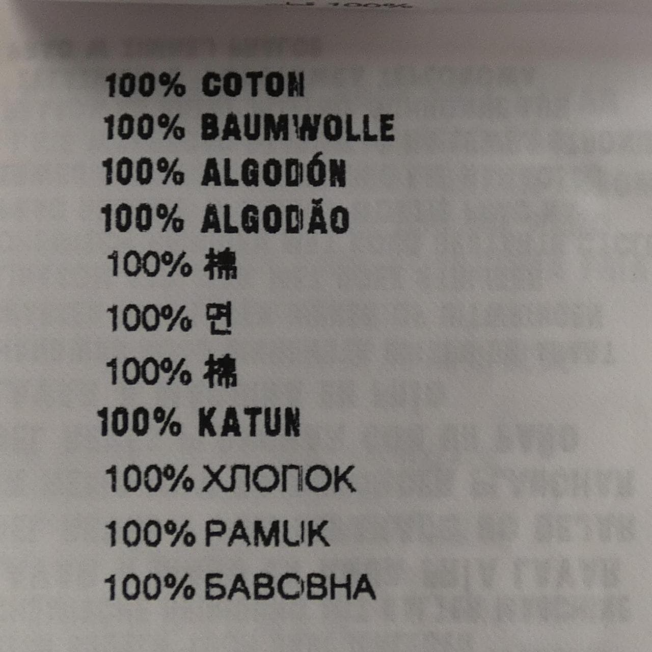 ミュウミュウ MIU MIU コットンジャージー MJN483 S232 1YXT Tシャツ