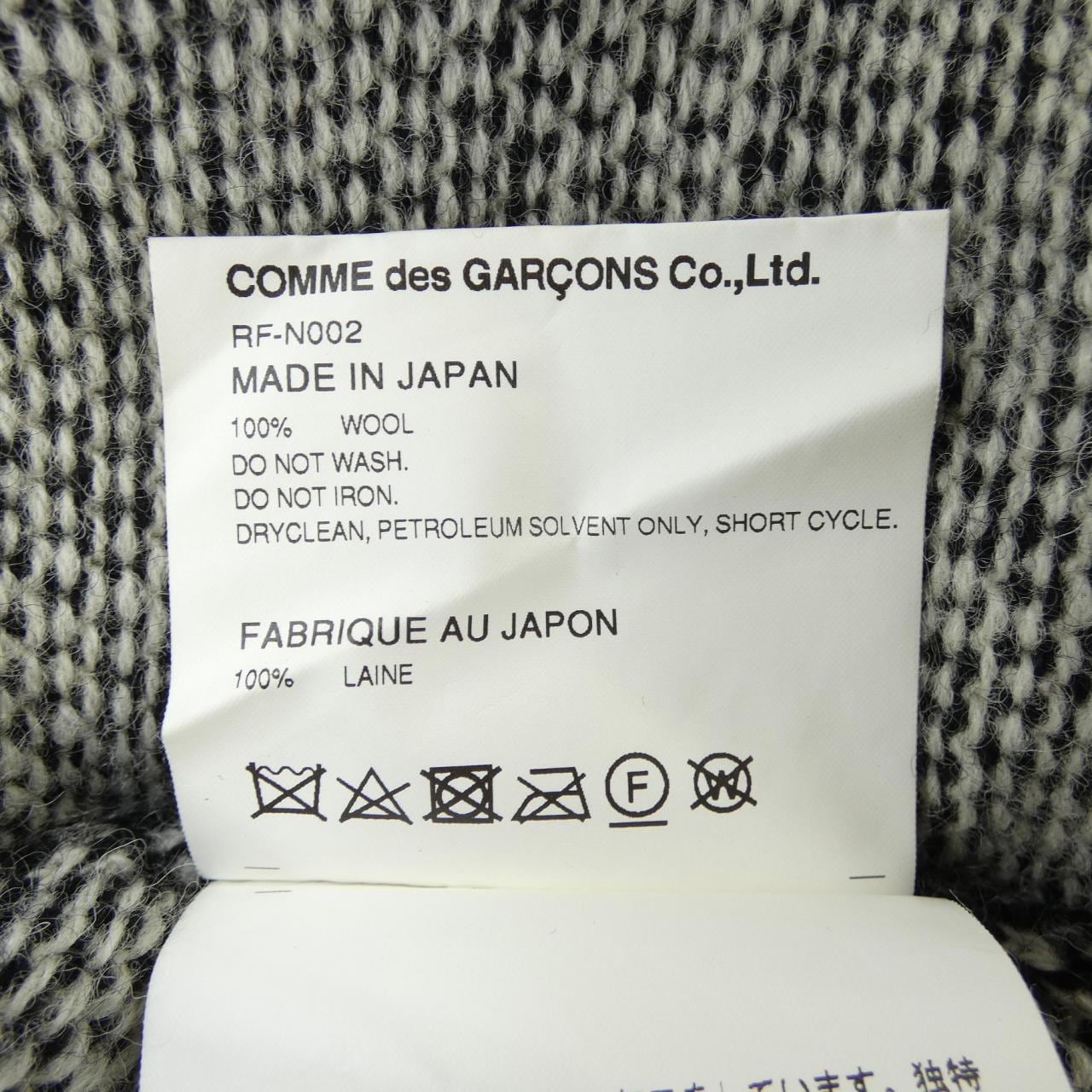 コムデギャルソン COMME des GARCONS RF-N002 トップス