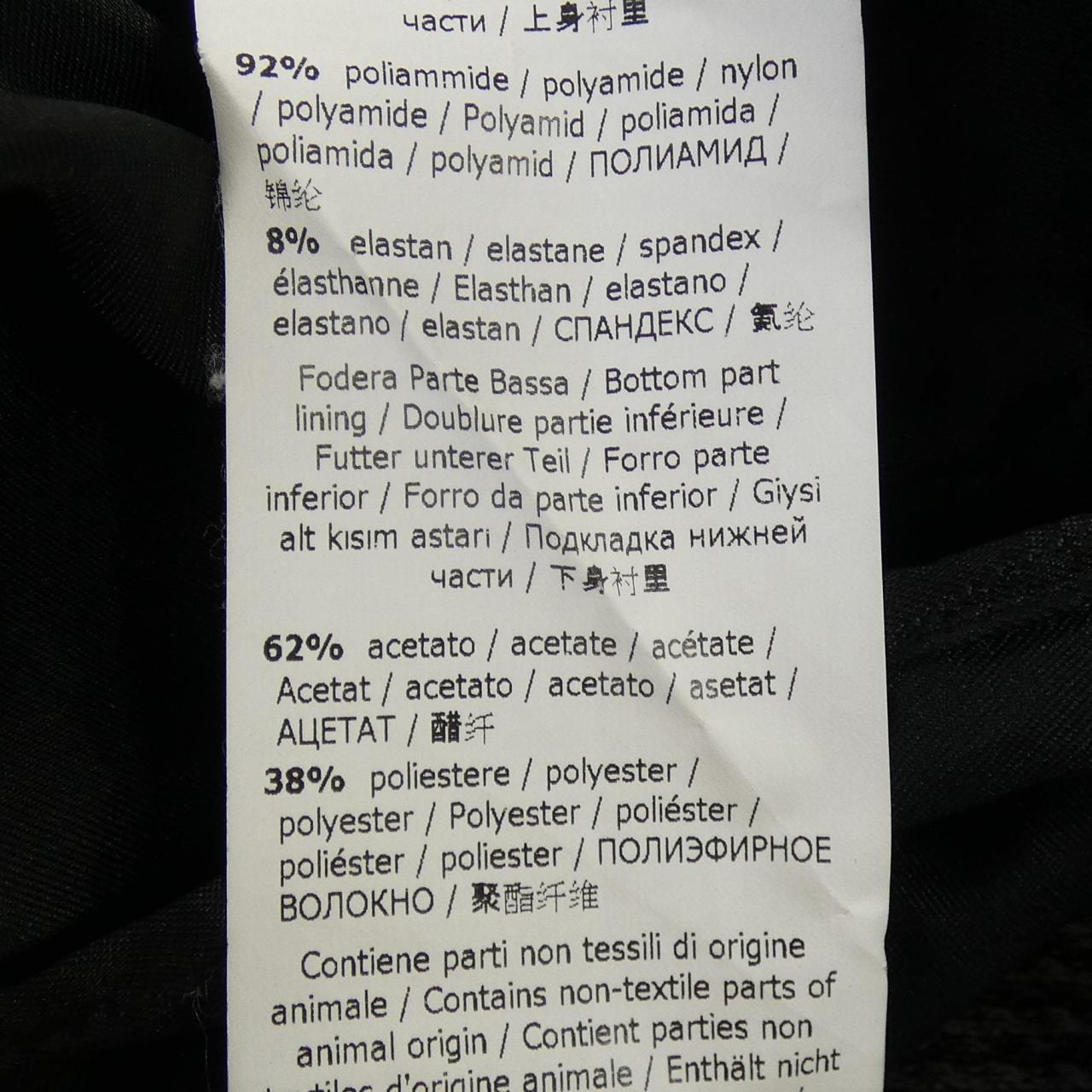 マックスマーラ Max Mara 16210201 ワンピース