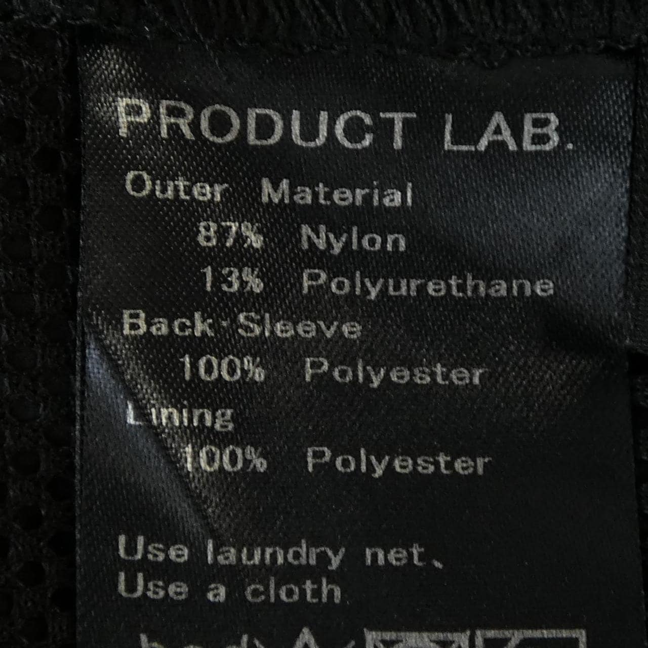 PRODUCT LAB. トップス