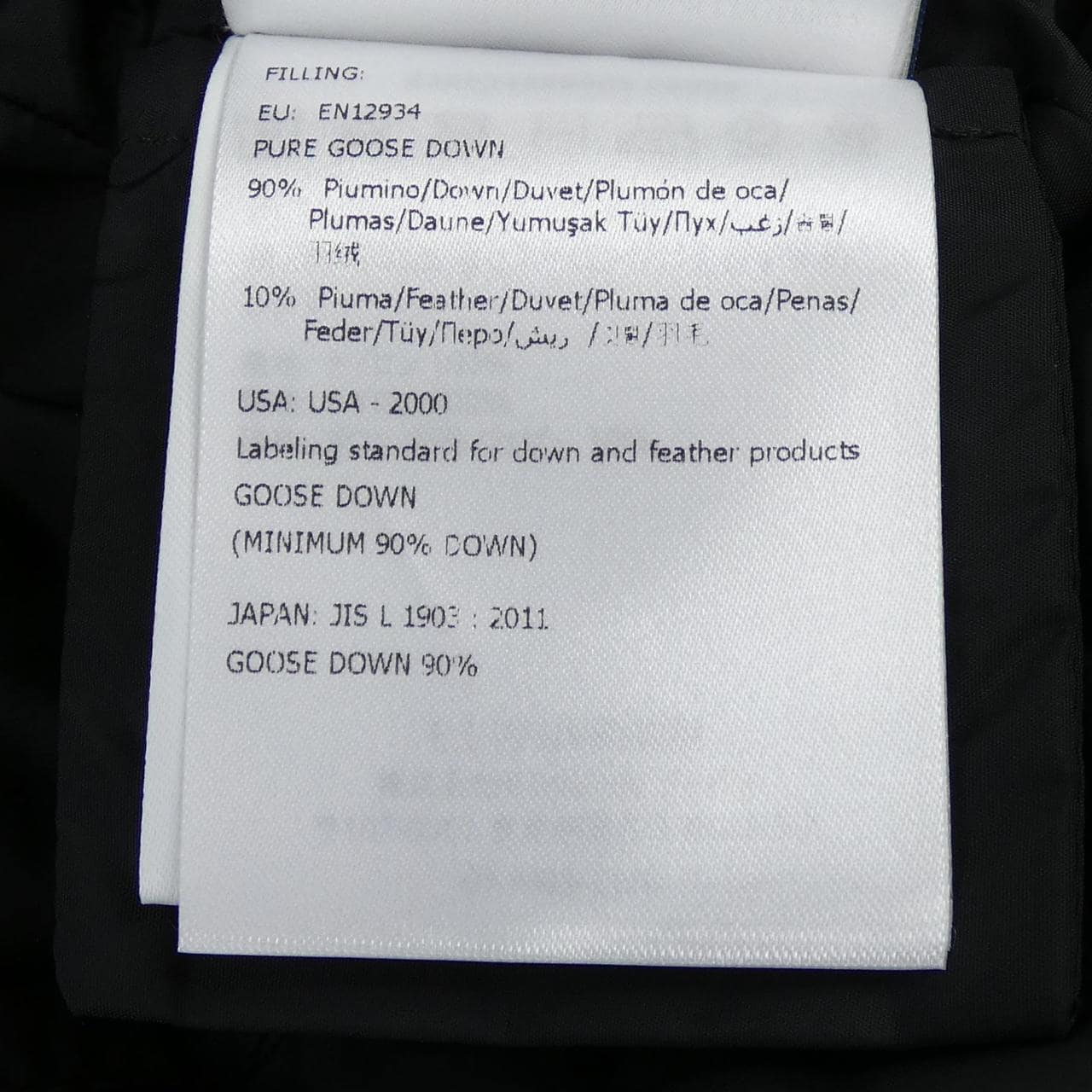 モンクレール MONCLER MIRIELON ダウンコート