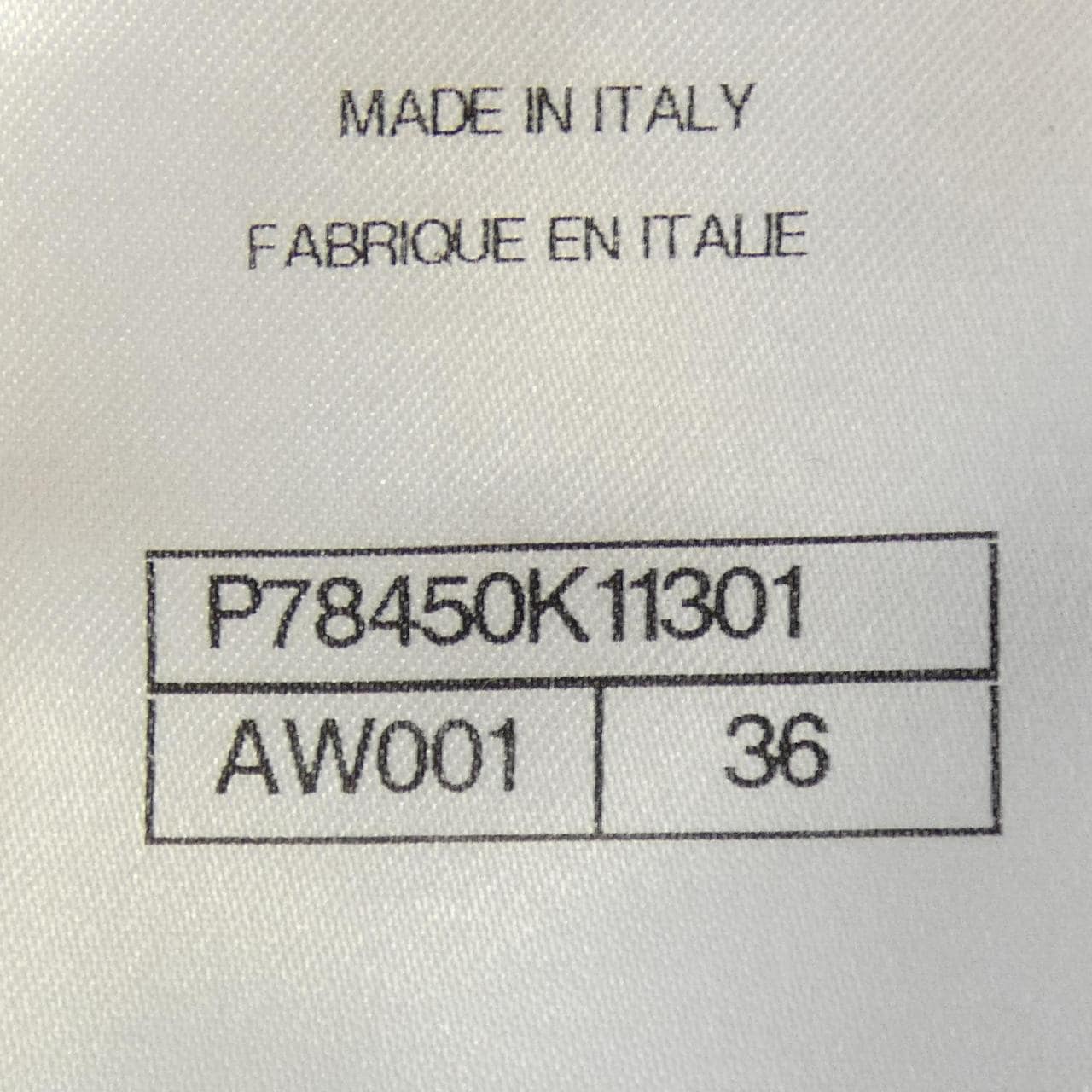 シャネル CHANEL P78450K11301 カーディガン