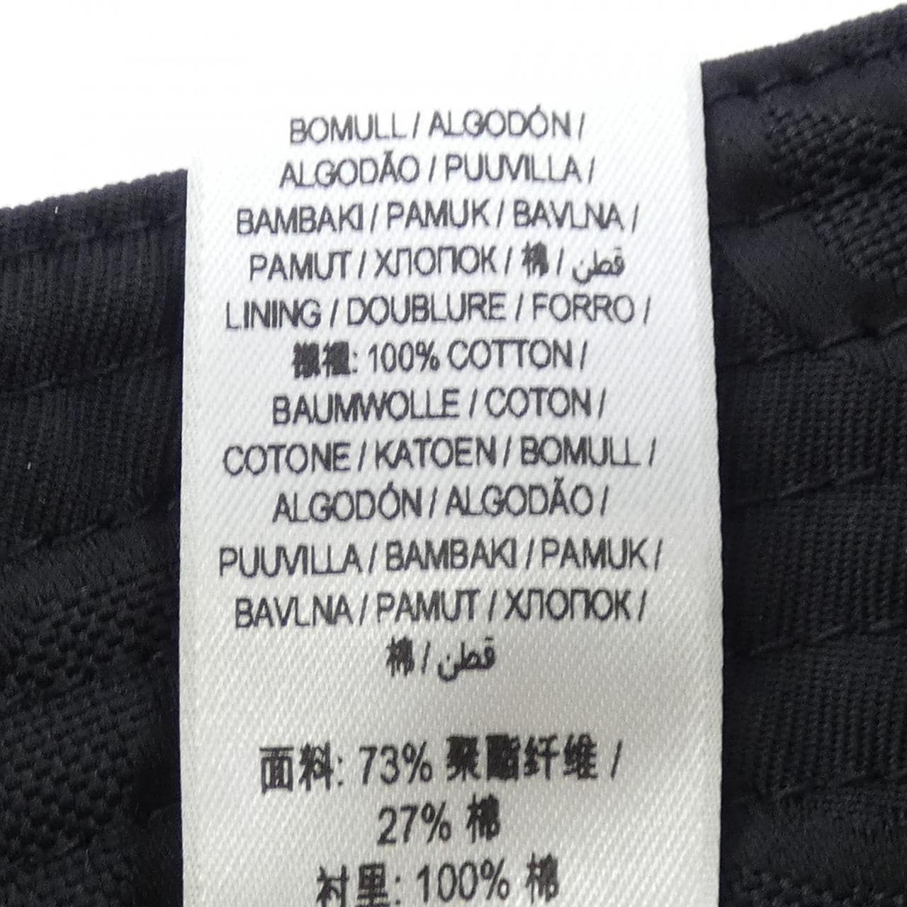 バーバリー BURBERRY 8048768 ハット