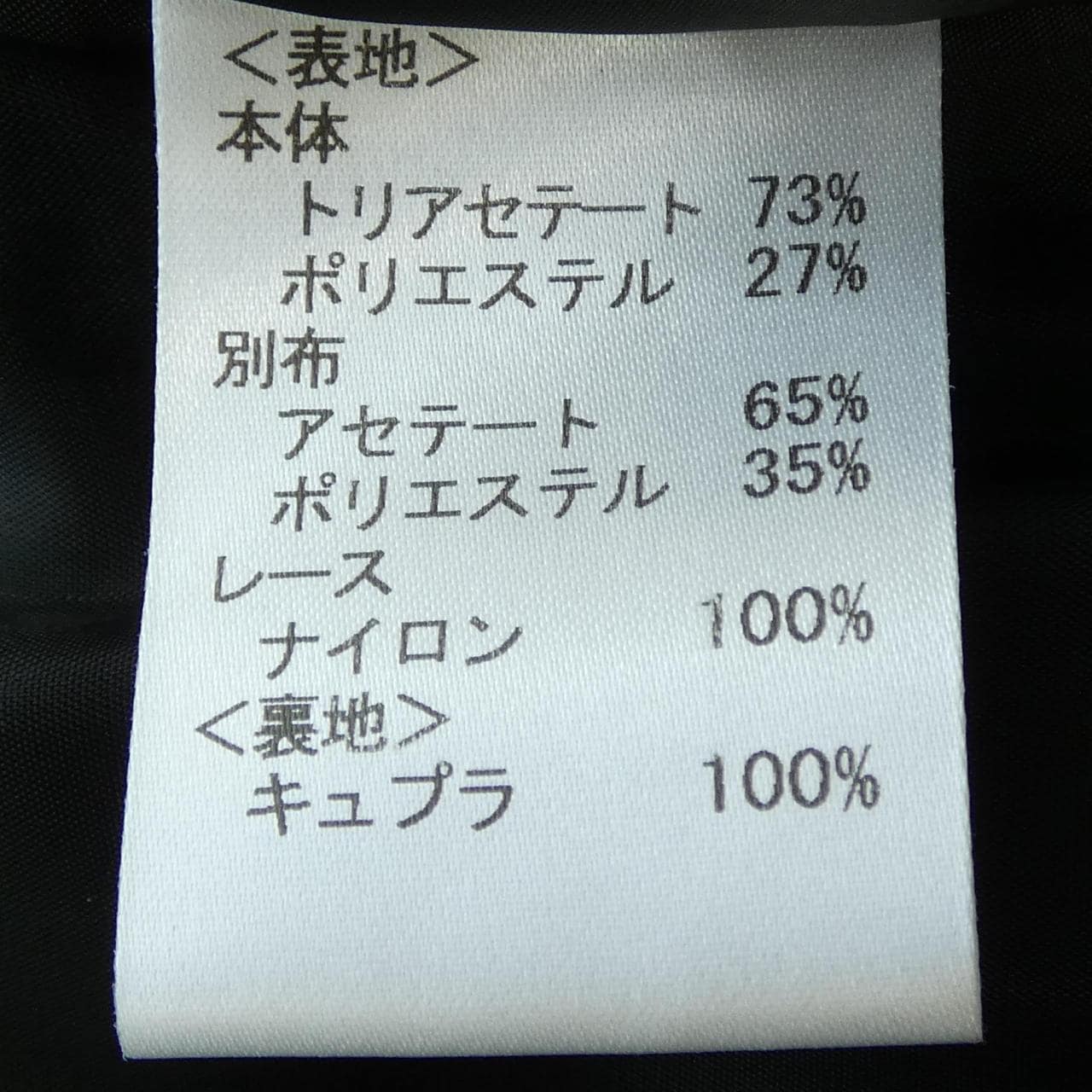 レリアン LEILIAN ワンピース